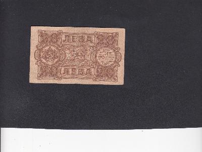 Beschrijving achterzijde: 